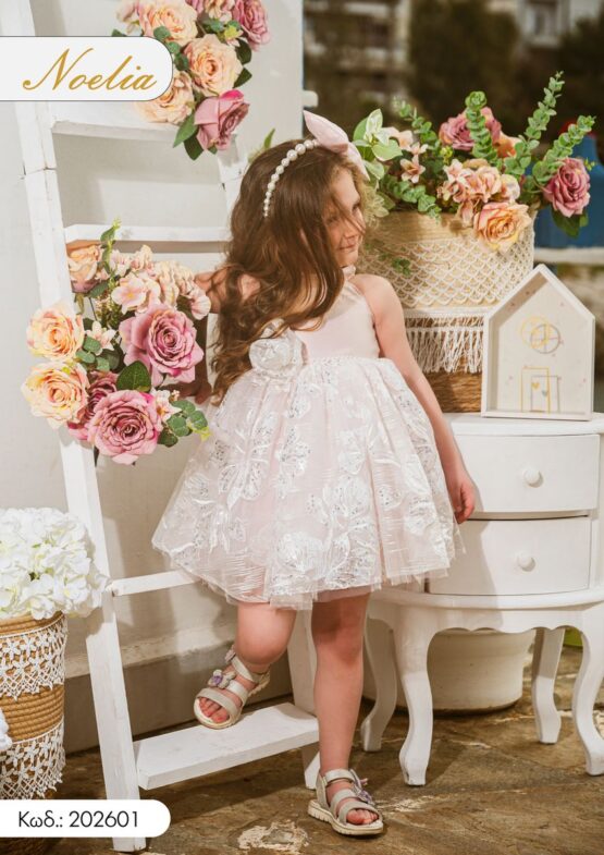 Κωδικός 202601 – Κολεξιόν 2026