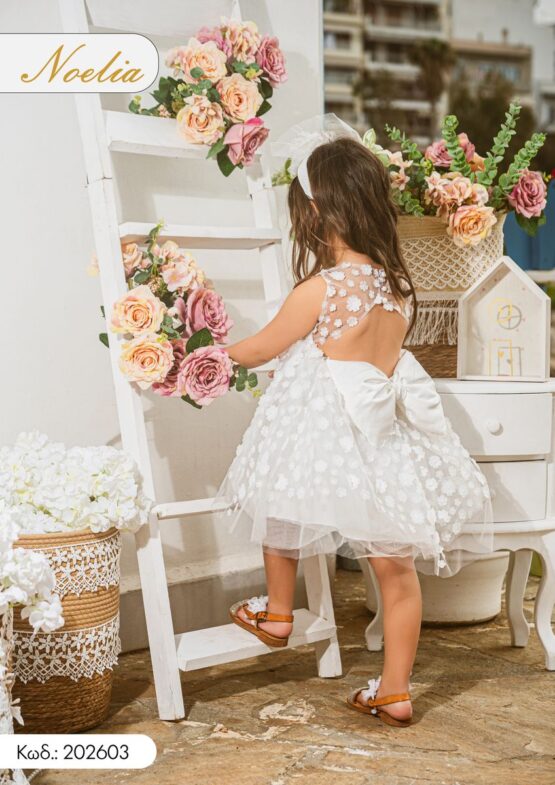 Κωδικός 202603 – Κολεξιόν 2026