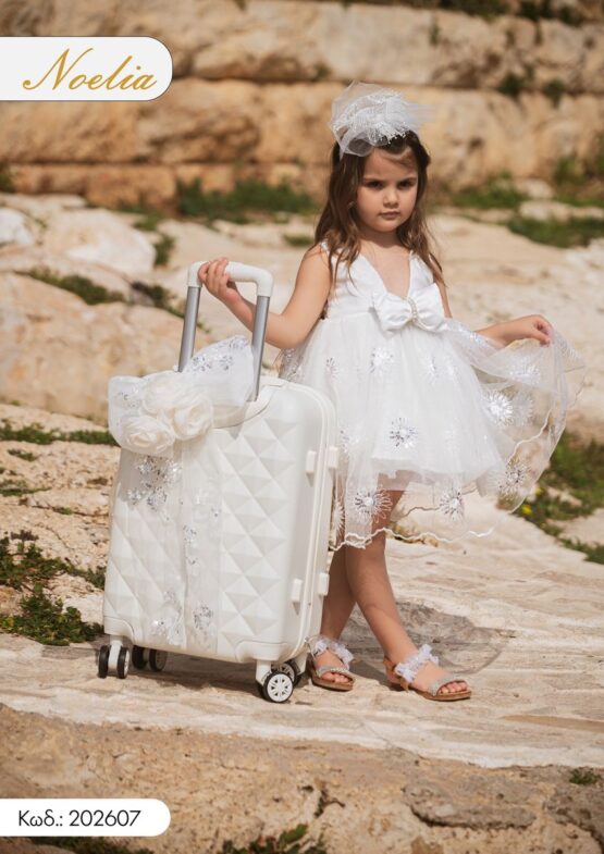 Κωδικός 202607 – Κολεξιόν 2026