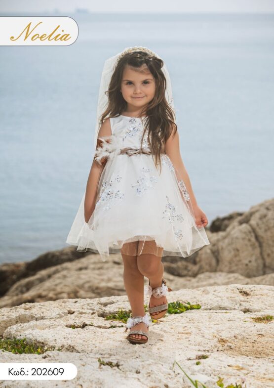 Κωδικός 202609 – Κολεξιόν 2026