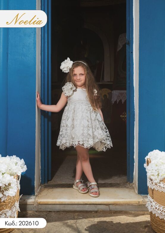 Κωδικός 202610 – Κολεξιόν 2026