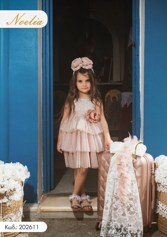 Κωδικός 202611 – Κολεξιόν 2026