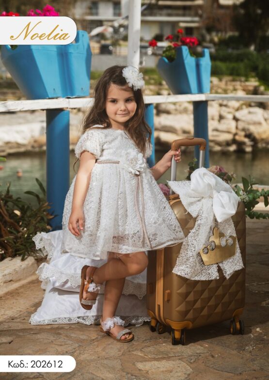 Κωδικός 202612 – Κολεξιόν 2026