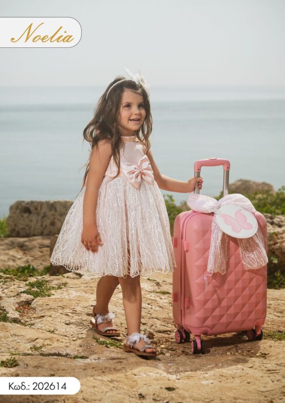 Κωδικός 202614 – Κολεξιόν 2026