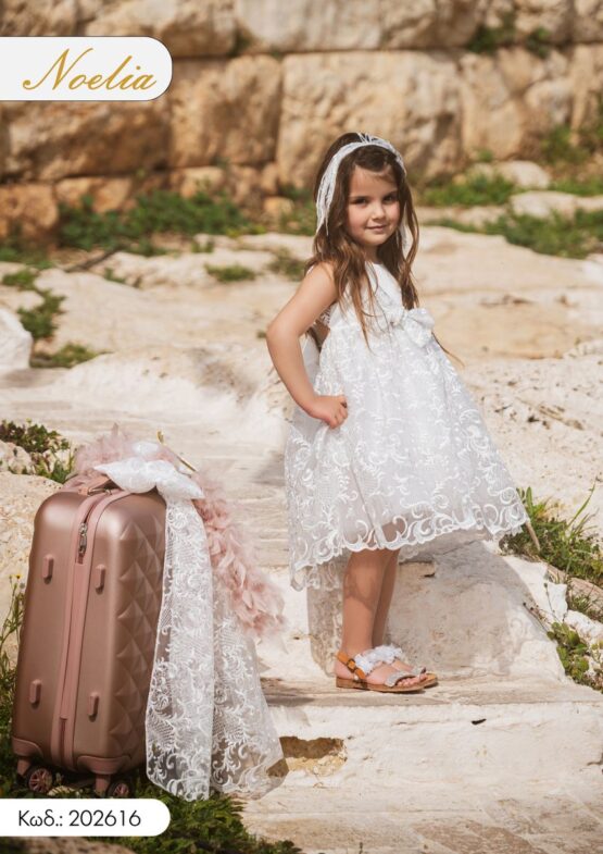 Κωδικός 202616 – Κολεξιόν 2026