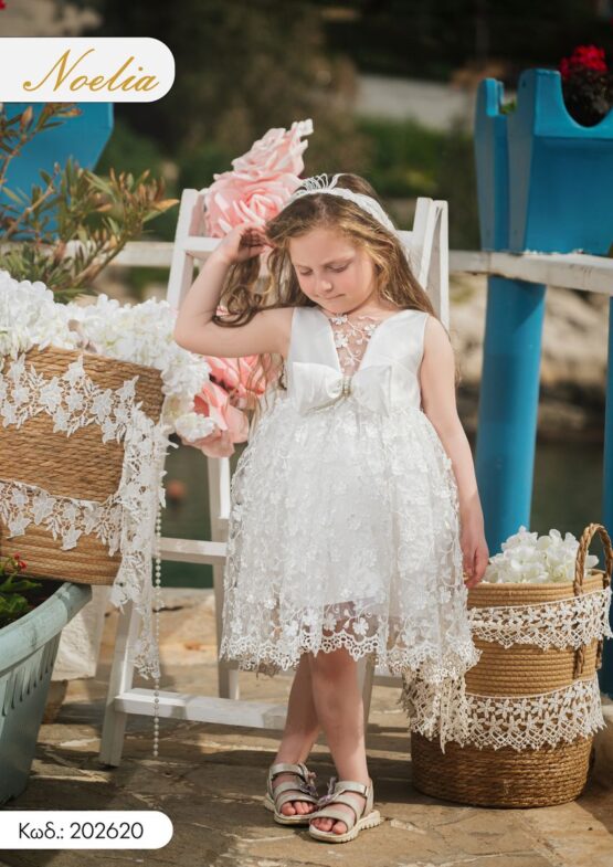 Κωδικός 202620 – Κολεξιόν 2026