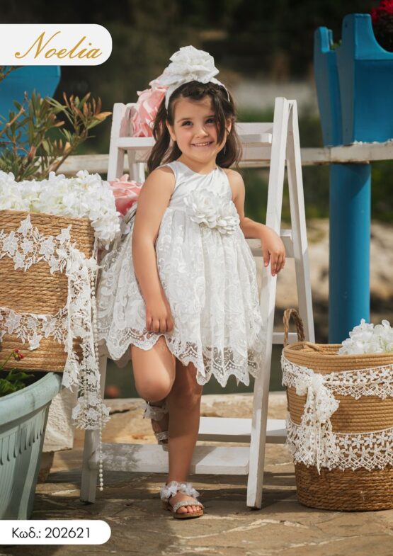 Κωδικός 202621 – Κολεξιόν 2026