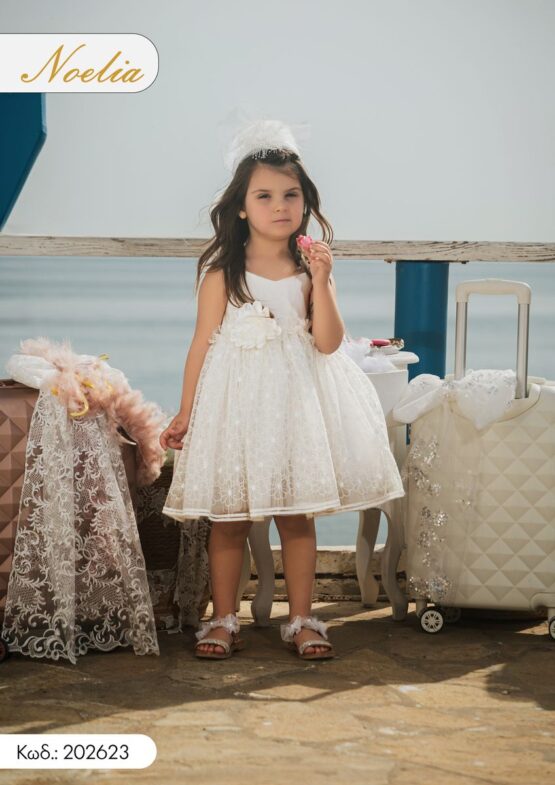 Κωδικός 202623 – Κολεξιόν 2026